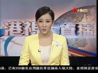 港赴泰越旅行团取消至下月9日