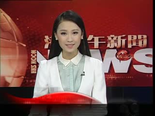 习近平晤秘鲁总统　建议规划跨南美铁路