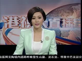 分析料内地第2季经济增长7.5% 今年见顶
