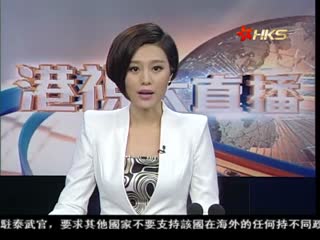 汪洋：两国为世界之“利”对话