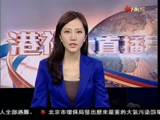 “七七事变”77周年 多个团体日驻港领事馆抗议
